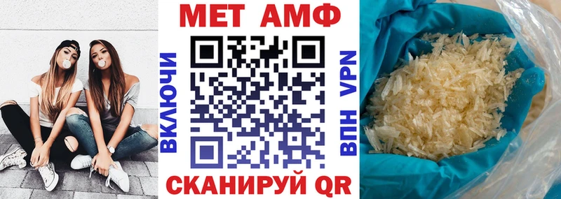 АМФ 98%  купить наркотик  Вязьма 
