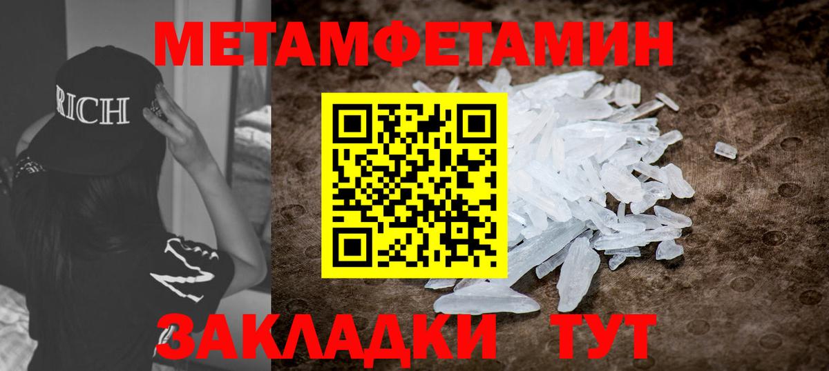 АМФ 98% Вязьма