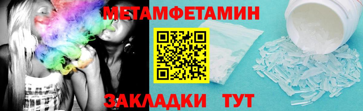 Вязьма  АМФЕТАМИН VHQ  Амфетамин  Вход с VPN 