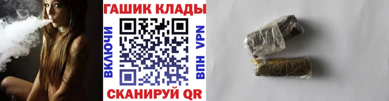 omg рабочий сайт  Вязьма  ГАШ гарик  хочу  