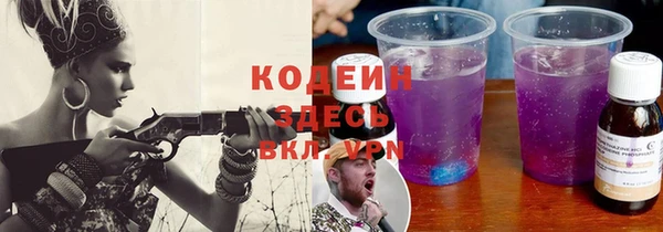 кристаллы Беломорск