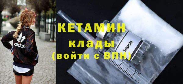 кристаллы Беломорск