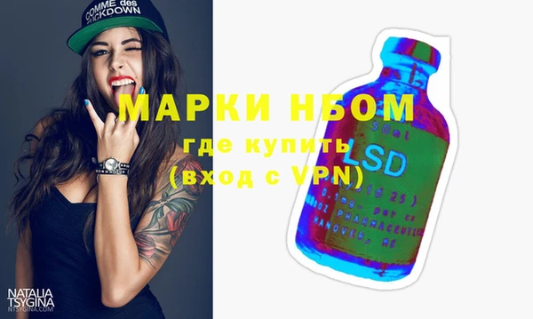 кристаллы Беломорск