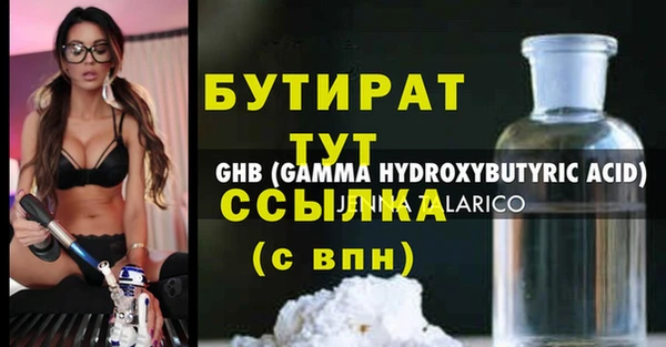 гашишное масло Белоозёрский