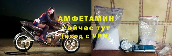 молекула духа Заволжск