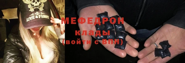 кристаллы Беломорск