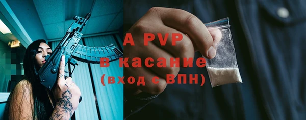 гашишное масло Белоозёрский