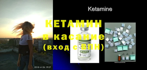 хмурый Богородск