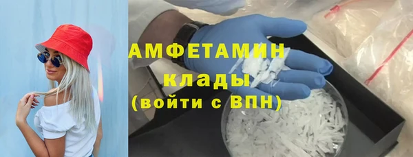 кристаллы Богородицк
