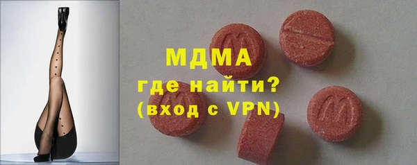 ECSTASY Белокуриха