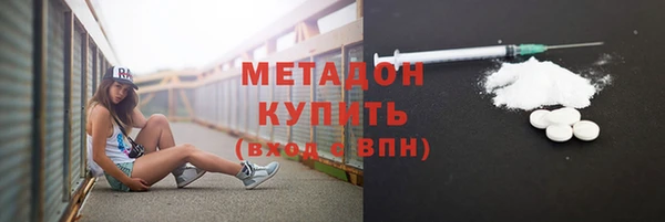 кристаллы Беломорск