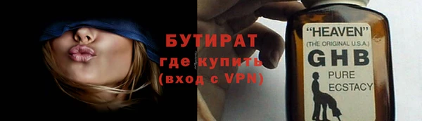 ECSTASY Белокуриха