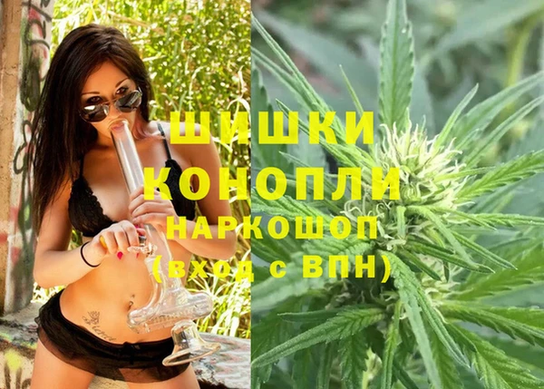 кристаллы Богородицк