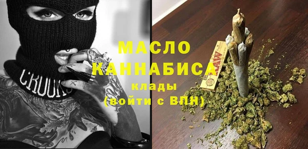 хмурый Богородск