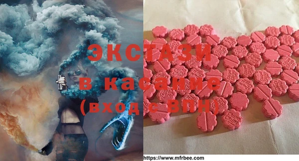 гашишное масло Белоозёрский