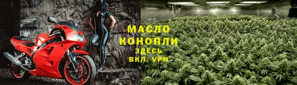 кристаллы Беломорск