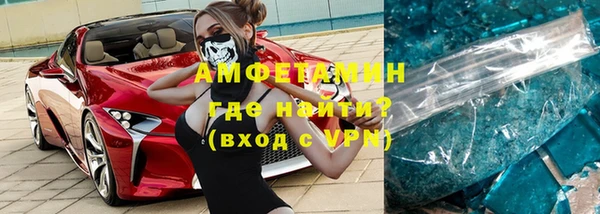 ECSTASY Белокуриха