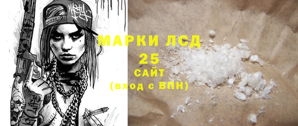 хмурый Богородск
