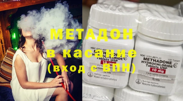 кристаллы Богородицк