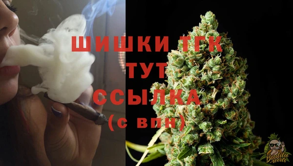 марихуана Богданович