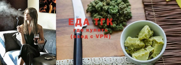гашишное масло Белоозёрский