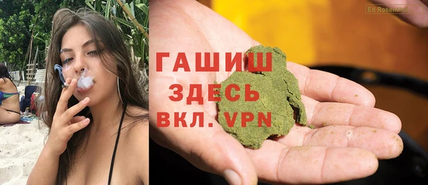 гашишное масло Белоозёрский