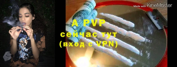 гашишное масло Белоозёрский