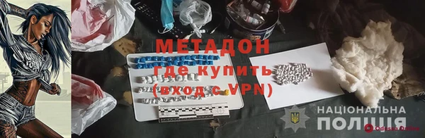 марихуана Богданович