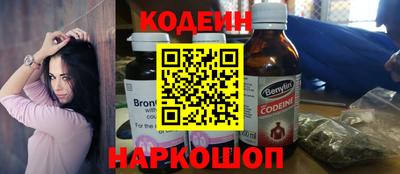 амф Донецк