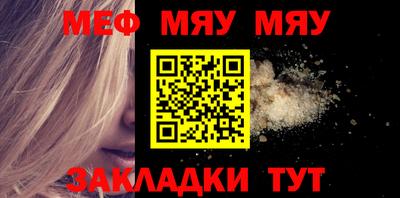 амф Донецк