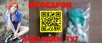 амф Донецк