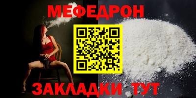 спайс Дубна