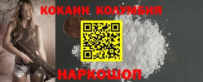 амф Донецк