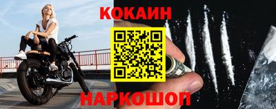 амф Донецк