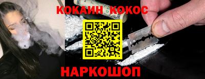 спайс Дубна
