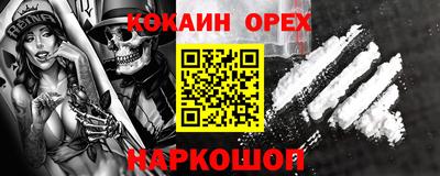 амф Донецк