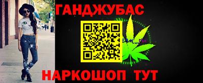 спайс Дубна