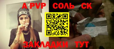 амф Донецк