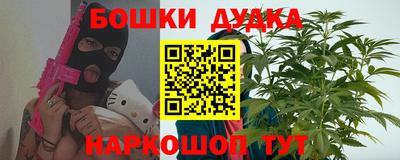 спайс Дубна