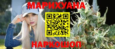 спайс Дубна