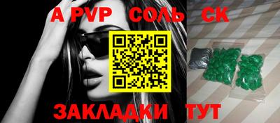 амф Донецк