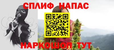спайс Дубна