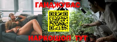 спайс Дубна