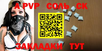 амф Донецк