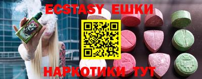 амф Донецк