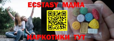 спайс Дубна