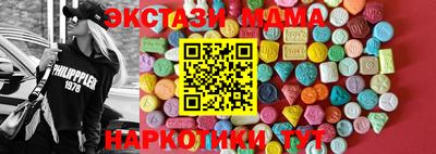 спайс Дубна