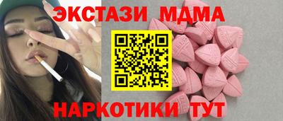 амф Донецк