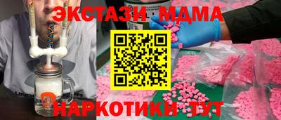 спайс Дубна