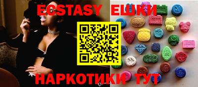 амф Донецк
